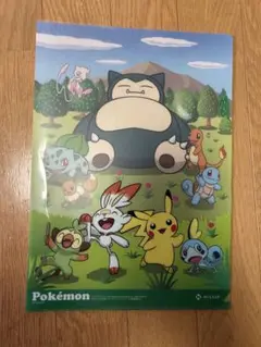 ポケモン クリアファイル NISSAY 2020 中古品