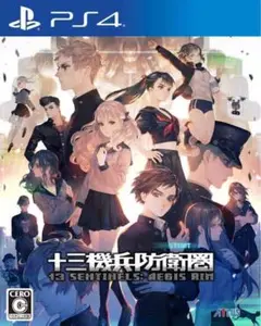 十三機兵防衛圏 PS4