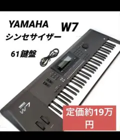 2025年最新】ヤマハ W7の人気アイテム - メルカリ