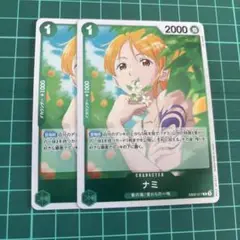 ワンピース カードゲーム ナミ R EB02-017