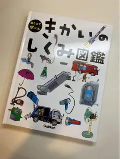 Item thumbnail for item d952c6fe-95a0-4632-ae17-e327ebe7bded