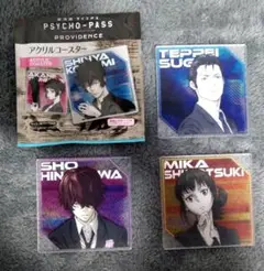 劇場版PSYCHO-PASS　PROVIDENCE　アクリルコースター３種
