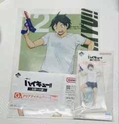 山口忠　ハイキュー1番くじ