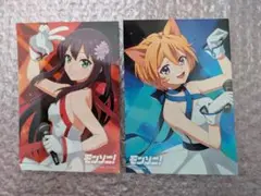 モンソニ　Two for all ブロマイド