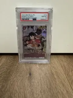 【PSA10】コミパラ モンキー・D・ルフィ