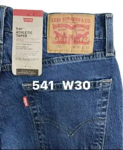 新品タグ付/リーバイス/541アスレチックテーパー/ストレッチデニム/W30