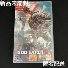 新品 GOD EATER 3 ゴッドイーター3 NINTENDO SWITCH