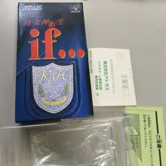 箱のみ　真　女神転生if