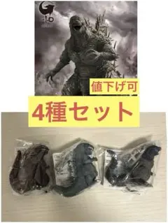 ゴジラ-1.0 フィギュア　フィギュアキーホルダー　4種セット