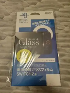 Switch2用 UV&ブルーライトカット ガラスフィルム
