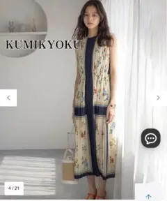 【美品】KUMIKYOKU スカーフパネルプリントワンピース　プリーツ　M