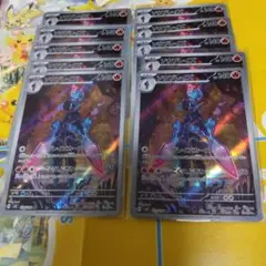 超電ブレイカー　ソウブレイズ　ar 10枚セット 15