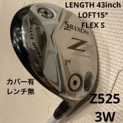 スリクソン SRIXON Z525 フェアウェイウッド スプーン 3W15° S