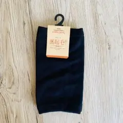ブラック　ストレッチハンドウォーマー