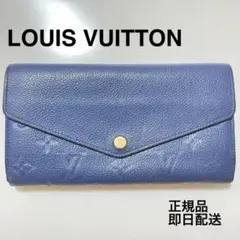 ルイヴィトン モノグラム アンプラント ポルトフォイユ サラ 長財布