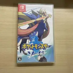 ポケットモンスターソード
