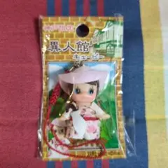 神戸限定　異人館キューピーストラップ