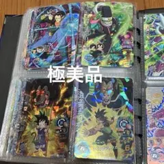 【極美品】ドラゴンボール カード まとめ売り