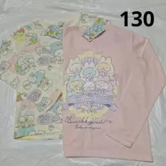 130cm　長袖Tシャツセット　すみっコぐらし
