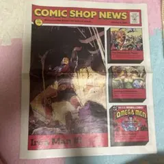 Comic Shop News 2021年10月号