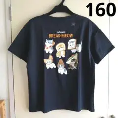 【新品タグ付き】ユニクロmofusand　モフサンドTシャツ　160