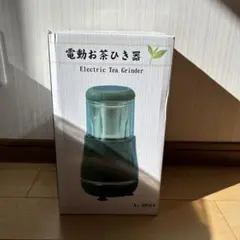 お茶挽き器新品未使用 楽天市場】＼マラソン中はお得なP2倍!!／ ツインバード お茶ひき