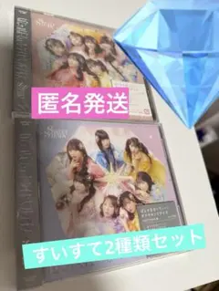 SWEET STEADY 通常盤とSWEET STEADY 盤　セット
