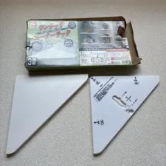 ワンタッチコーナーラック　2個セット