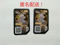 ポケモングッズ マギアナ