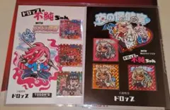 ドロップの不純ちゃん　シール　セット