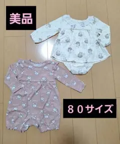 ウサギ柄ロンパース　２枚セット