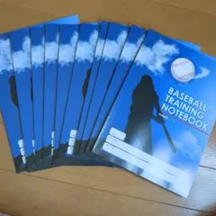 野球練習ノート　 10冊セット