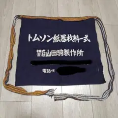 Item thumbnail for item bada384e-209e-4c7e-ad07-6e982007cefd