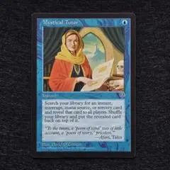 MTG 神秘の教示者 Mystical Tutor 英語版 黒枠 MIR　2