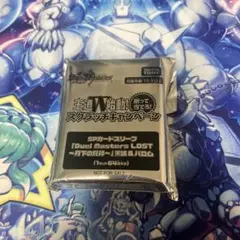 デュエルマスターズ ロストキャンペーン　月下の死神スリーブ