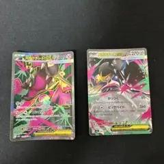 ポケモンカード