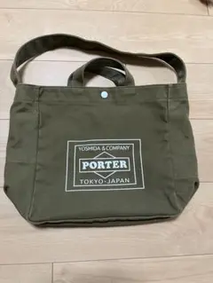 URBAN RESEARCH×PORTERトートバッグ M　カーキ　緑　完売品