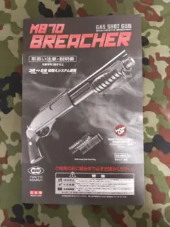 【東京マルイ】M870ブリーチャー ツチノコデザイン非売品トレーサー付き 東京マルイ】M870ブリーチャー ツチノコデザイン非売品