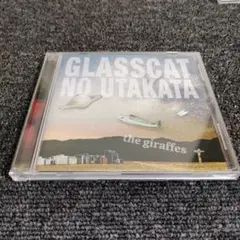 713 the giraffes GLASSCAT NO UTAKATA CD