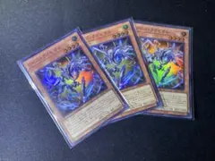 遊戯王　アイスライゼオル　3枚