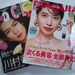 新品未読品！VOCE 2025年10月号 川村壱馬、マキア 10月号 戸田恵梨香