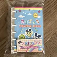 たまごっち　1番くじ　g賞