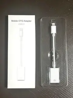 iPhone USBライトニング 変換アダプター