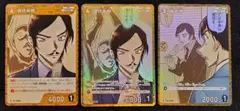 諸伏高明 キラ含3枚 名探偵コナン カードゲーム テーマデッキ 死亡の館 赤い壁