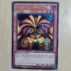 封印されしエクゾディア シークレットレア
