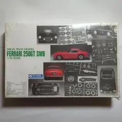 プラモデル　フェラーリ250GT SWB 未組立 1/24 フェラーリ 250GTO (プラモデル) - ホビーサーチ カーモデル