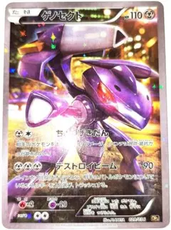 Item thumbnail for item 46cfea95-ea9b-473d-ab04-72d02b905f51