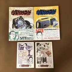 【帯⚡︎ポストカード付▪️匿名配送】少年インザフッド1巻、2巻　2冊セット