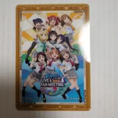 Aqours トレーディングクリアカード フィナーレ