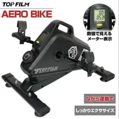 中古美品 フィットネスバイク ミニ 静音 コンパクト ルームサイクル健康器具